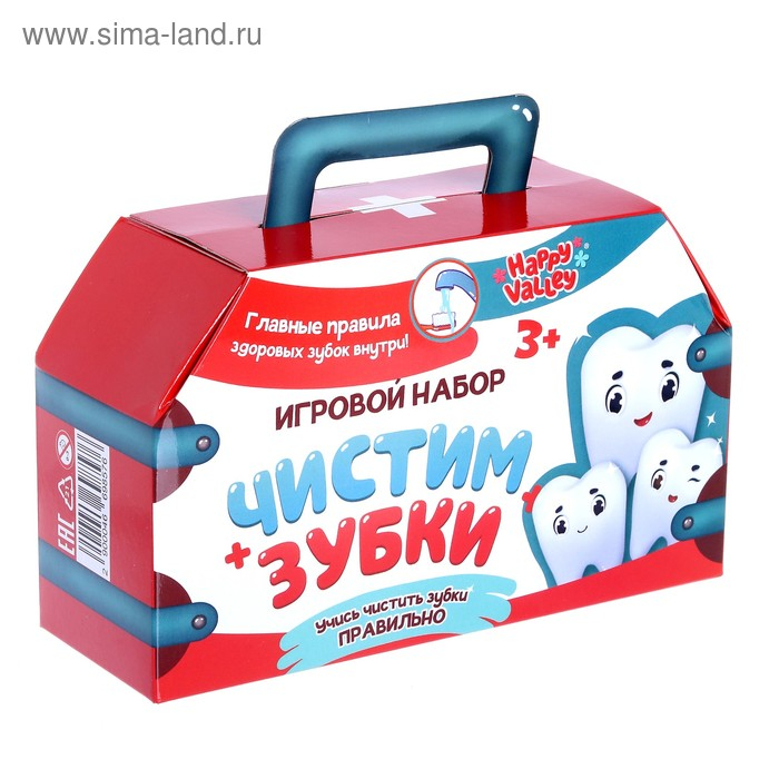 Игровой набор «Чистим зубки» Игровой набор «Чистим зубки»