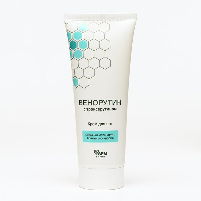 Крем для ног Венорутин с троксерутином, 75 мл Крем для ног Венорутин с троксерутином, 75 мл