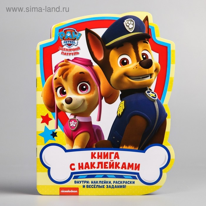 Набор для творчества с наклейками, PAW PATROL, 14 листов Набор для творчества с наклейками, PAW PATROL, 14 листов