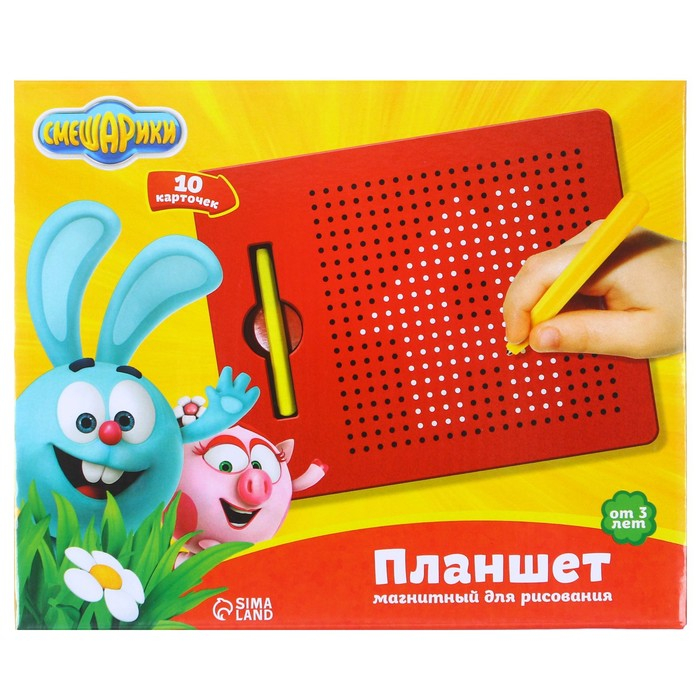 Планшет магнитный для рисования «Магнитное рисование», СМЕШАРИКИ, 380 отверстий Планшет магнитный для рисования «Магнитное рисование», СМЕШАРИКИ, 380 отверстий
