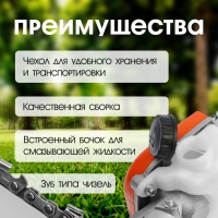 Насадка на триммер ТУНДРА, бензопила, 12", 44 звена, посадочное место 26 мм, шкив 9 зубьев