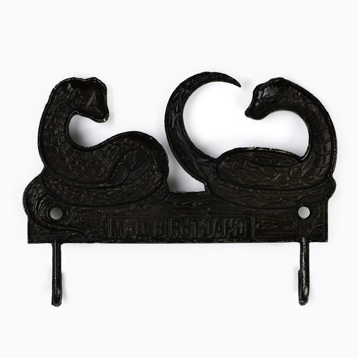 Новый год! Ключница «Новогодняя коллекция: Счастья в дом», 9.8 х 5.9 см Новый год! Ключница «Новогодняя коллекция: Счастья в дом», 9.8 х 5.9 см