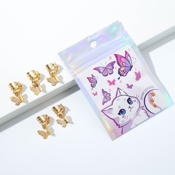 Заколки пирсинг для волос «Самой милой», 5 шт., 2 х 1 х 2 см Заколки пирсинг для волос «Самой милой», 5 шт., 2 х 1 х 2 см