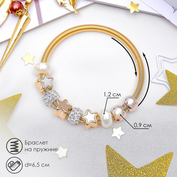 Браслет жемчуг «Марджери» звёзды, цвет белый в золоте, d=6,5 см Браслет жемчуг «Марджери» звёзды, цвет белый в золоте, d=6,5 см