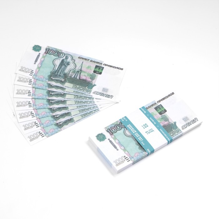 Пачка купюр 1000 рублей Пачка купюр 1000 рублей