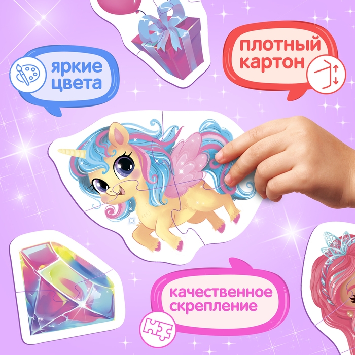 Макси-пазлы в металлической коробке «Волшебные феи», 10 пазлов, 38 деталей