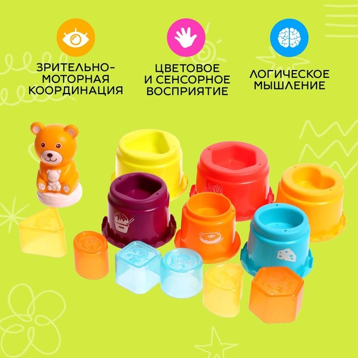 Развивающая пирамидка-сортер «Медвежонок», 13 предметов Развивающая пирамидка-сортер «Медвежонок», 13 предметов