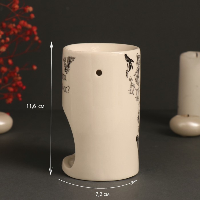 Аромалампа керамика  Аромалампа керамика "Это, правда, важно сейчас?" белая 7,2х7,2х11,6 см