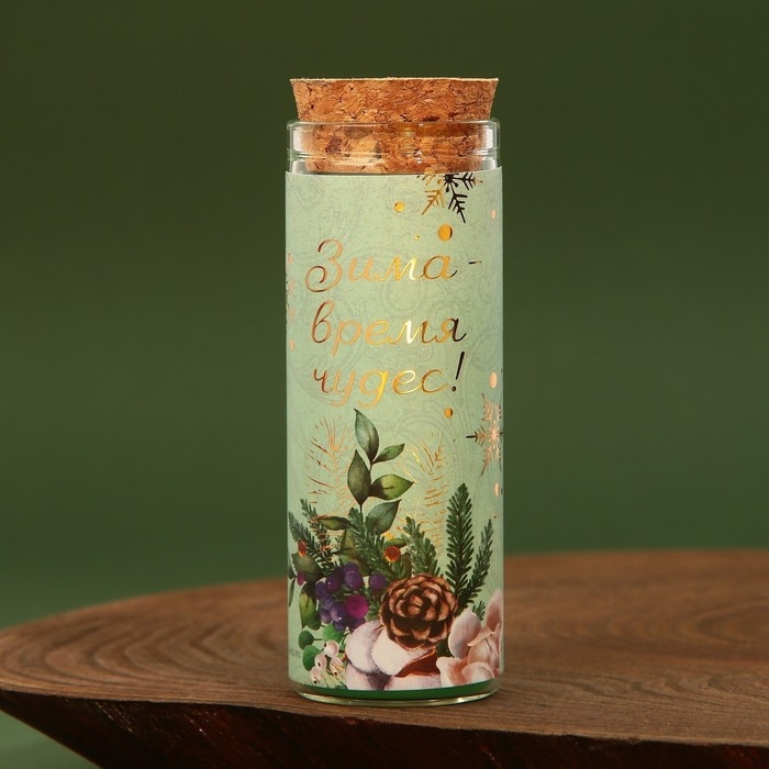 Новогодняя свеча в колбе «Новый год: Время чудес», аромат мята Новогодняя свеча в колбе «Новый год: Время чудес», аромат мята