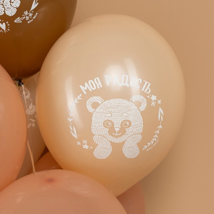 Шар латексный 12 Шар латексный 12" «Нежные зверята», пастель, 2 ст., набор 25 шт., МИКС