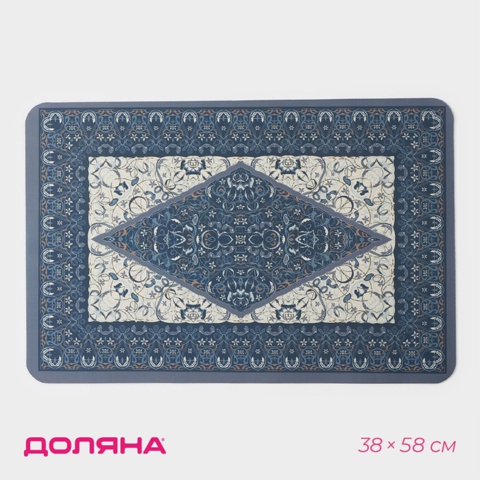 Коврик для дома Доляна «Кантри», 38×58 см, цвет синий Коврик для дома Доляна «Кантри», 38×58 см, цвет синий
