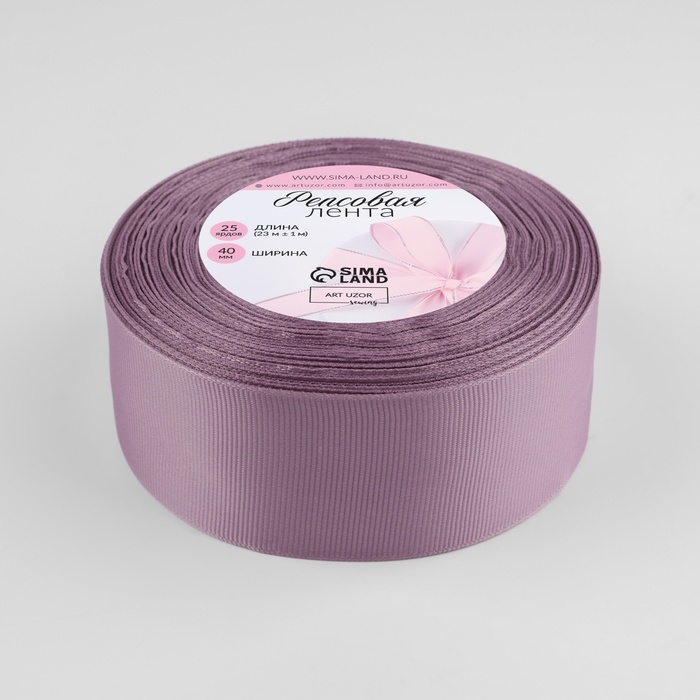 Лента репсовая, 40 мм, 23 ± 1 м, цвет сливовый №126 Лента репсовая, 40 мм, 23 ± 1 м, цвет сливовый №126