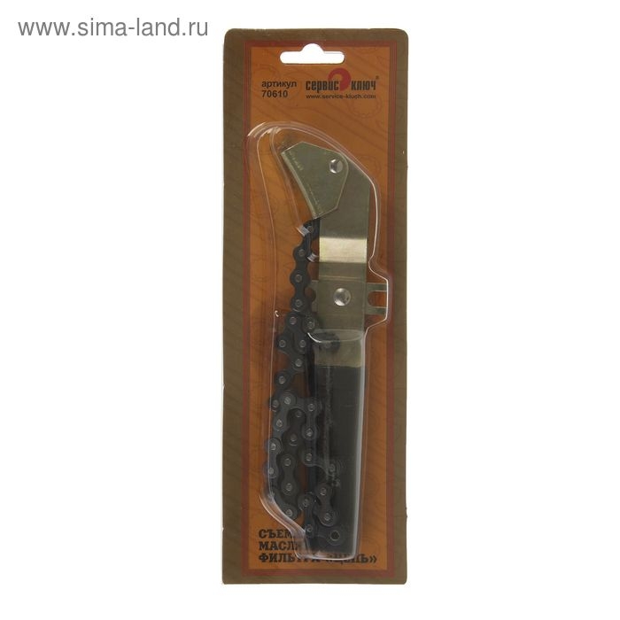 Съемник масляного фильтра  Съемник масляного фильтра "СЕРВИС КЛЮЧ", "цепь"