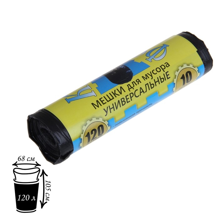 Мешки для мусора, 120л, ПНД, 13 мкм, 68×105 см,10 шт, цвет чёрный Мешки для мусора, 120л, ПНД, 13 мкм, 68×105 см,10 шт, цвет чёрный