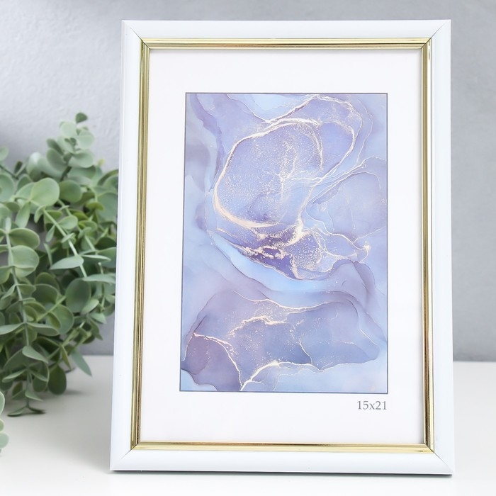 Фоторамка пластик Фоторамка пластик "Гамма" 15х21 см, белый