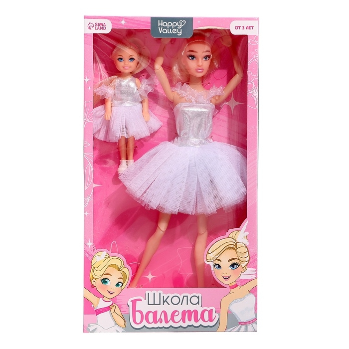 Набор шарнирных кукол «Школа балета»