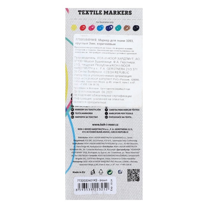 Маркер для ткани 3.0 мм Koh-I-Noor 3203/34, длина письма 500 м, коричневый Маркер для ткани 3.0 мм Koh-I-Noor 3203/34, длина письма 500 м, коричневый