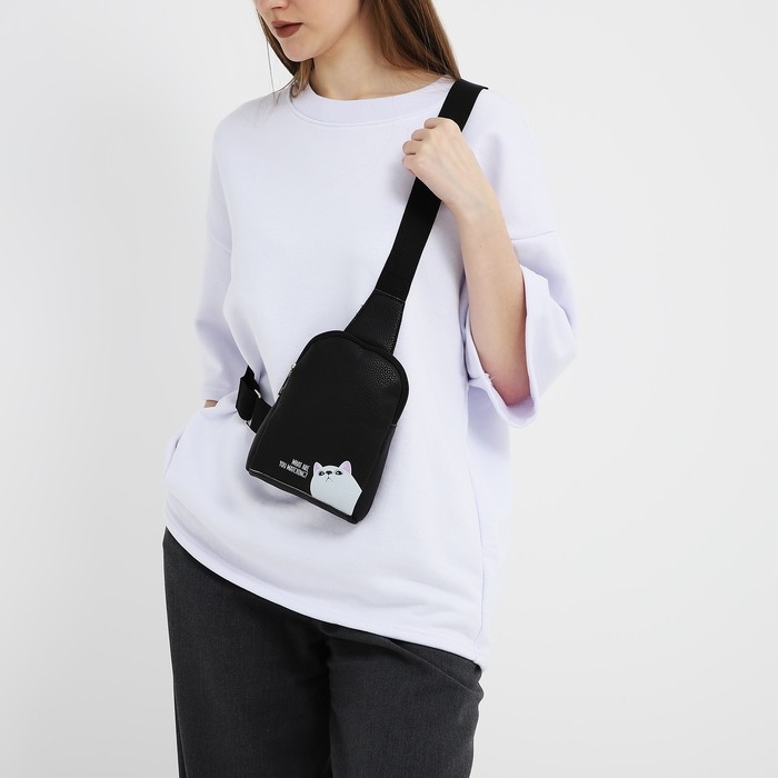 Сумка через плечо NAZAMOK Сумка через плечо NAZAMOK "What are you watching", 18х14х3 см