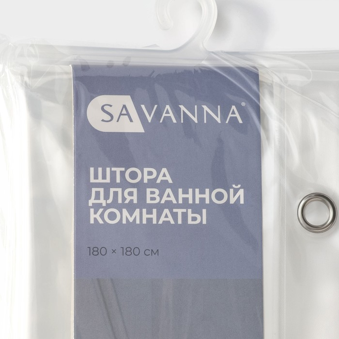 Штора для ванной комнаты SAVANNA «Лёд», с люверсами, 180×180 см, PEVA, прозрачная Штора для ванной комнаты SAVANNA «Лёд», с люверсами, 180×180 см, PEVA, прозрачная