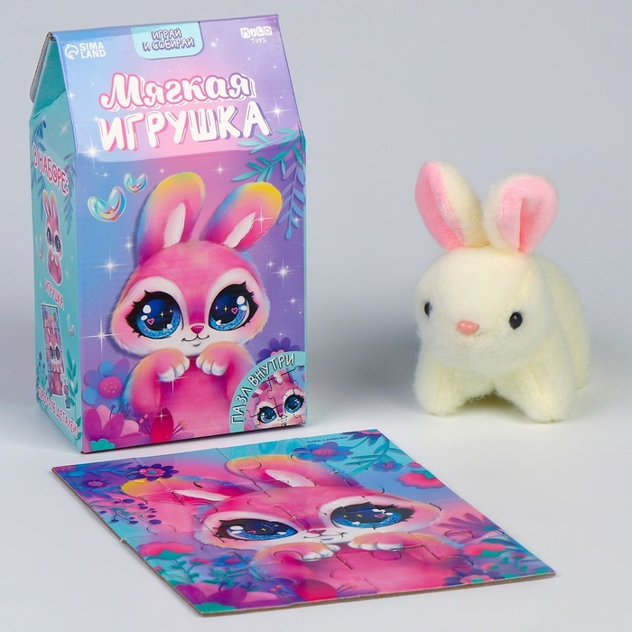 Пазлы с мягкой игрушкой &laquo;Зайка&raquo;