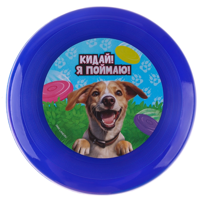 Фрисби, летающая тарелка 18см «Песик» в пакете, МИКС Фрисби, летающая тарелка 18см «Песик» в пакете, МИКС