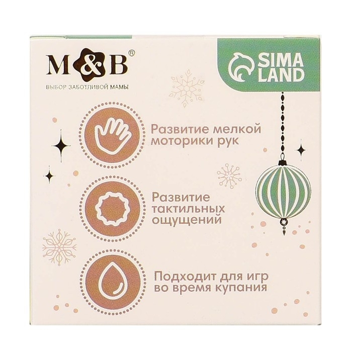 Развивающий тактильный мячик «Зайка на шаре», новогодняя подарочная упаковка, 1 шт. Развивающий тактильный мячик «Зайка на шаре», новогодняя подарочная упаковка, 1 шт.