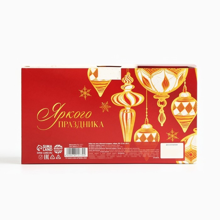 Новый год! Чай подарочный, набор «Сказачного счастья», вкусы: мята, яблочный штрудель, чабрец, 150 г. (3 шт. x 50 г.) Новый год! Чай подарочный, набор «Сказачного счастья», вкусы: мята, яблочный штрудель, чабрец, 150 г. (3 шт. x 50 г.)