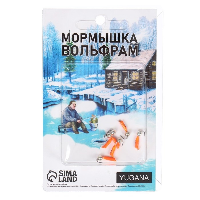 Мормышка Столбик оранжевый, чёрные полоски + шар серебро, вес 0.25 г Мормышка Столбик оранжевый, чёрные полоски + шар серебро, вес 0.25 г