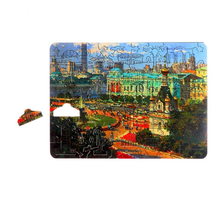 Фигурный деревянный пазл «Екатеринбург», 70 деталей Фигурный деревянный пазл «Екатеринбург», 70 деталей