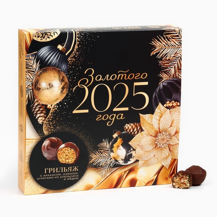 Конфеты грильяж «Золотой шик» с арахисом, изюмом, цукатами из апельсина и мёдом, в коробке, 135 г. Конфеты грильяж «Золотой шик» с арахисом, изюмом, цукатами из апельсина и мёдом, в коробке, 135 г.