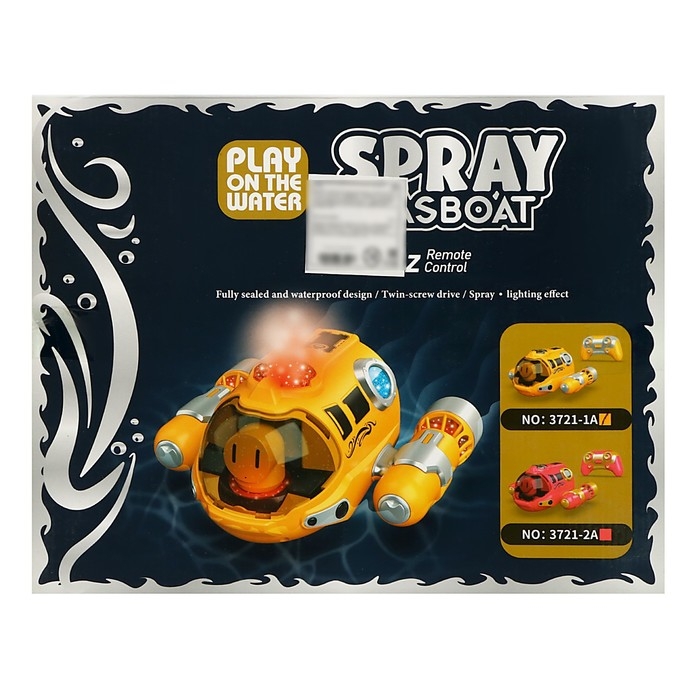 Подводная лодка на радиоуправлении «Субмарина», цвет желтый Подводная лодка на радиоуправлении «Субмарина», цвет желтый