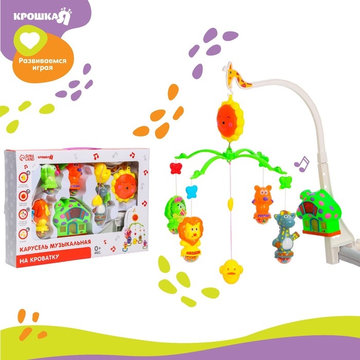 Мобиль музыкальный на кроватку «Пряничный Домик. Жирафик», заводной, Крошка Я Мобиль музыкальный на кроватку «Пряничный Домик. Жирафик», заводной, Крошка Я