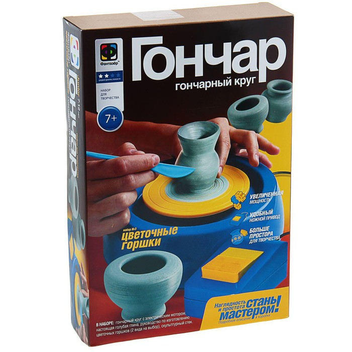 Набор с гончарным кругом «Цветочные горшки» голубая глина 36,5 х 25 х 7,5 см Набор с гончарным кругом «Цветочные горшки» голубая глина 36,5 х 25 х 7,5 см