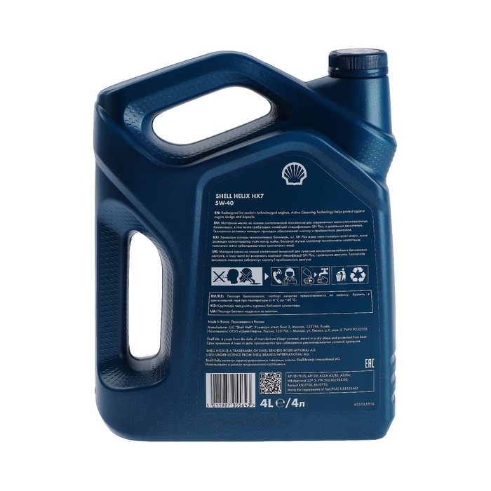 Масло моторное Shell Helix HX7 5W-40, п/с, 4 л 550040341 Масло моторное Shell Helix HX7 5W-40, п/с, 4 л 550040341
