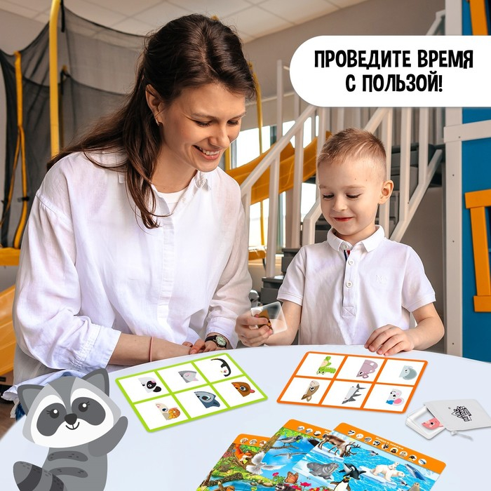 Настольная игра «Умное лото. Половинки: весёлые животные», мемори, от 1 игрока, 3+ Настольная игра «Умное лото. Половинки: весёлые животные», мемори, от 1 игрока, 3+