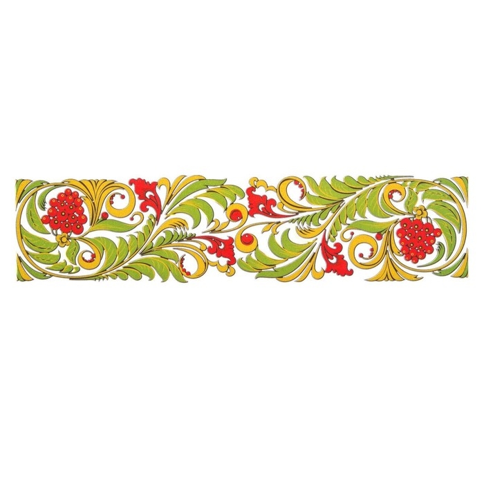 Термотрансфер «Хохлома», полоса, 25 х 6 см, набор 10 шт. Термотрансфер «Хохлома», полоса, 25 х 6 см, набор 10 шт.