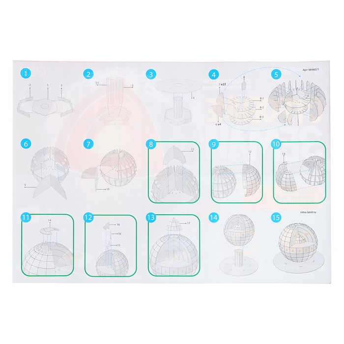 Конструктор из пенокартона «Строение Земли», 40 деталей Конструктор из пенокартона «Строение Земли», 40 деталей