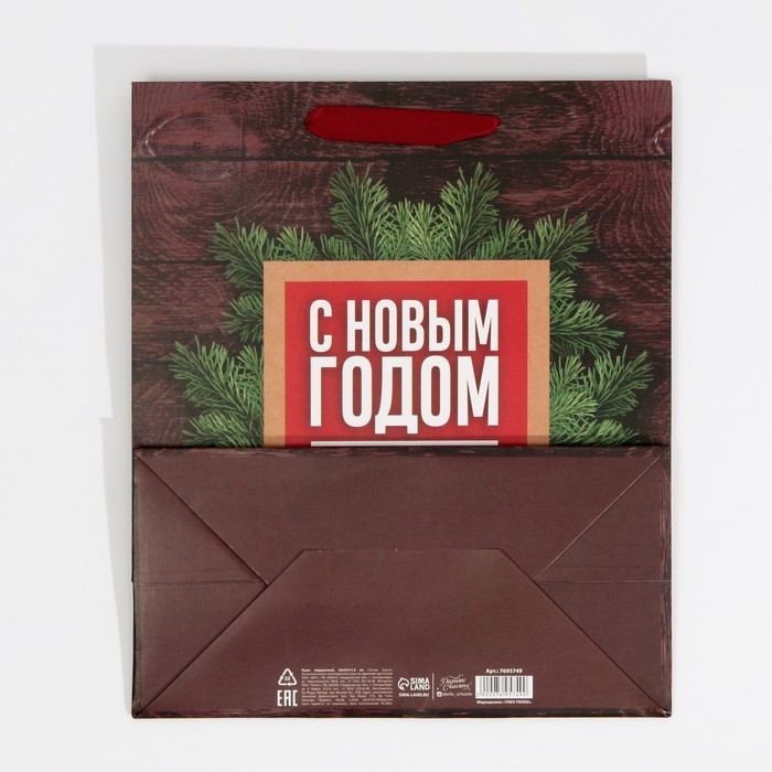 Пакет подарочный новогодний ламинированный «С новым счастьем», ML 23 х 27 х 11,5 см, Новый год Пакет подарочный новогодний ламинированный «С новым счастьем», ML 23 х 27 х 11,5 см, Новый год