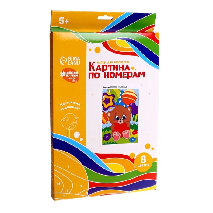 Картина по номерам для детей «Мишутка», 20 х 28,5 см Картина по номерам для детей «Мишутка», 20 х 28,5 см