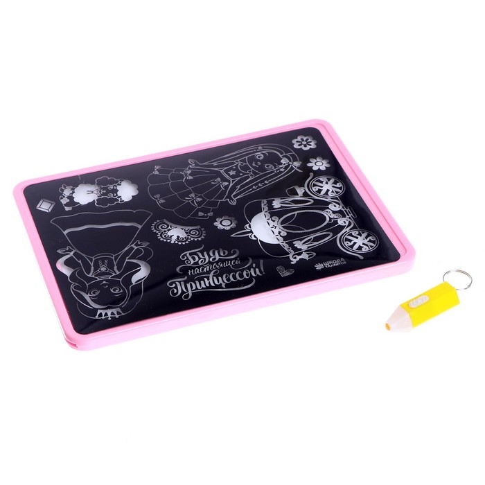 Рисование светом. Набор для рисования в темноте «Будь настоящей принцессой», А5 Рисование светом. Набор для рисования в темноте «Будь настоящей принцессой», А5