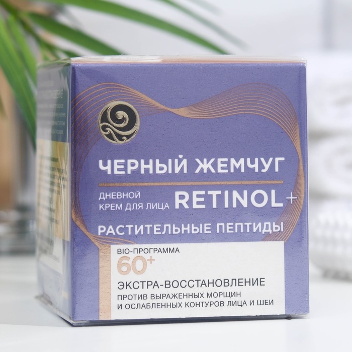 Крем для лица «Чёрный жемчуг» Retinol+, дневной, растительные пептиды, от 60 лет, 50 мл Крем для лица «Чёрный жемчуг» Retinol+, дневной, растительные пептиды, от 60 лет, 50 мл