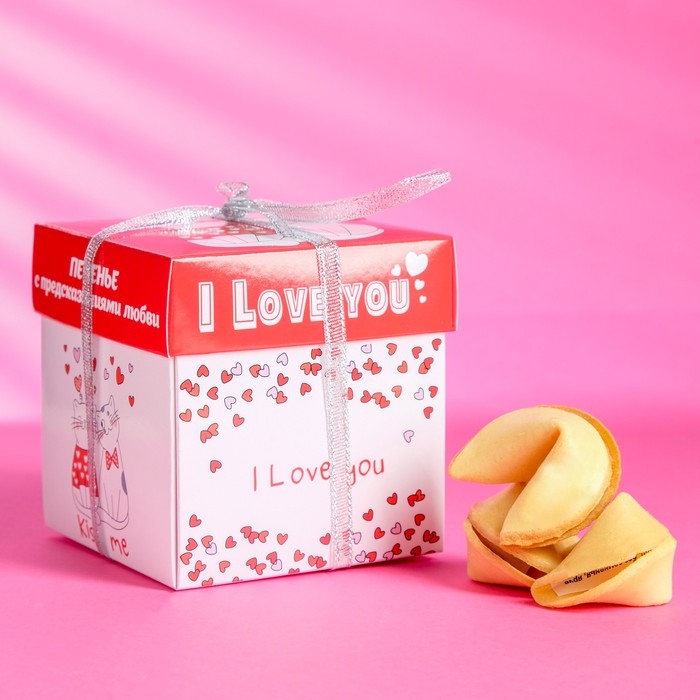 Печенье песочное с предсказаниями Печенье песочное с предсказаниями "Я тебя люблю", 5 шт., 35 г