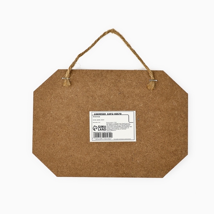 Ключница настенная «Хорошо быть дома», цвет белый, 20 х 14 см Ключница настенная «Хорошо быть дома», цвет белый, 20 х 14 см