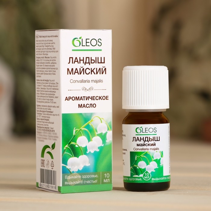 Ароматическое масло Ароматическое масло "Ландыш майский" 10 мл Oleos