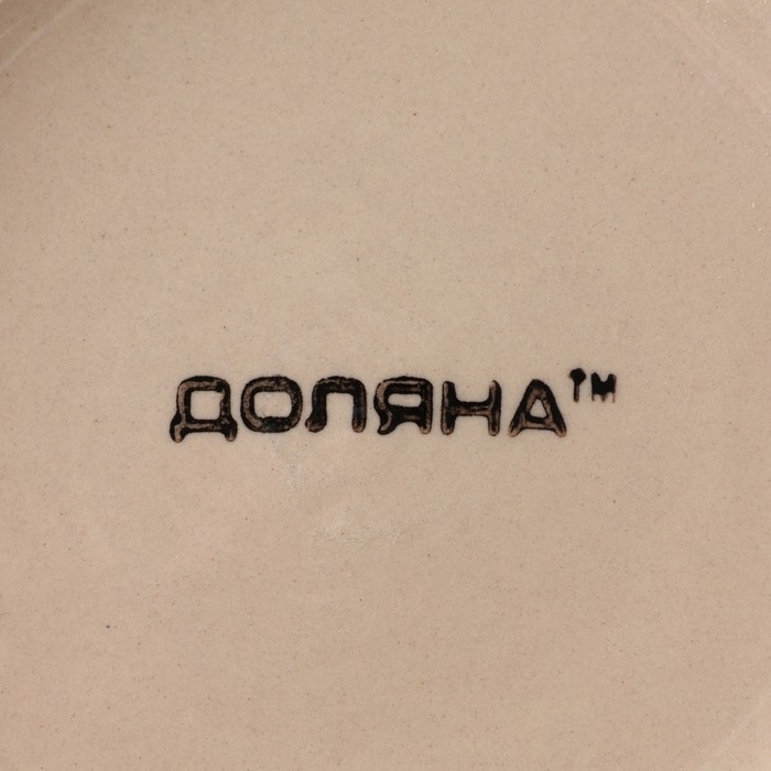 Салатник керамический Доляна «Индия», 1 л, d=18, цвет оранжевый