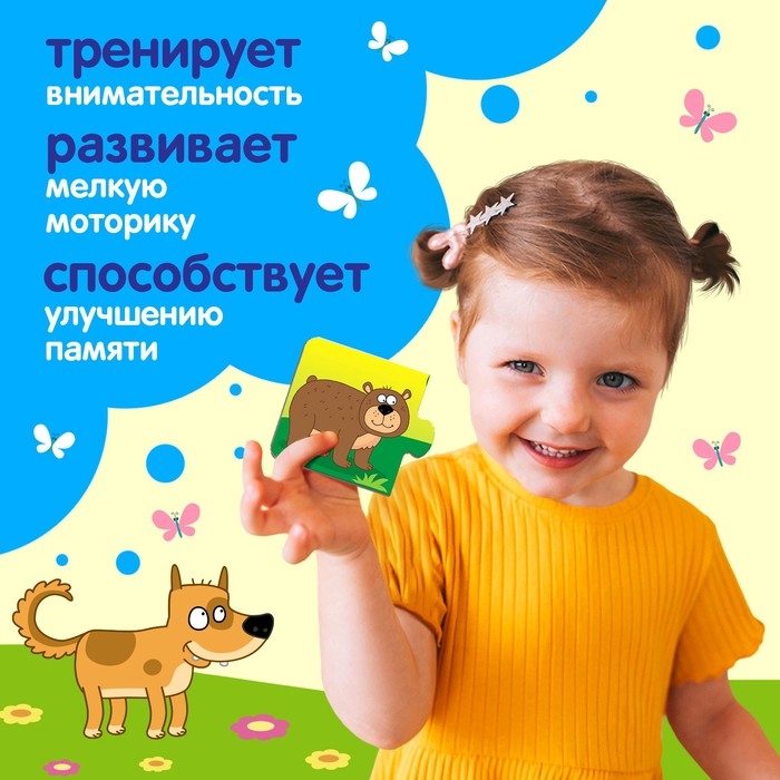 Макси-пазлы в металлической коробке «Синий трактор: Где чей малыш?», 30 деталей Макси-пазлы в металлической коробке «Синий трактор: Где чей малыш?», 30 деталей