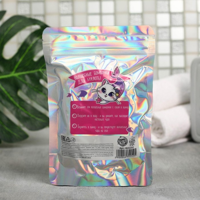 Подарочный набор косметики «Пусть всё будет волшебно», бомбочки для ванны, 10 х 10 г, BEAUTY FOX Подарочный набор косметики «Пусть всё будет волшебно», бомбочки для ванны, 10 х 10 г, BEAUTY FOX