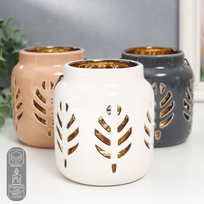 Подсвечник керамика на 1 свечу Подсвечник керамика на 1 свечу "Фонарь. Листья" внутри золото МИКС 11,5х9,5х9,5 см