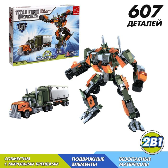 Конструктор «Робот-грузовик», 2 в 1, 607 деталей Конструктор «Робот-грузовик», 2 в 1, 607 деталей