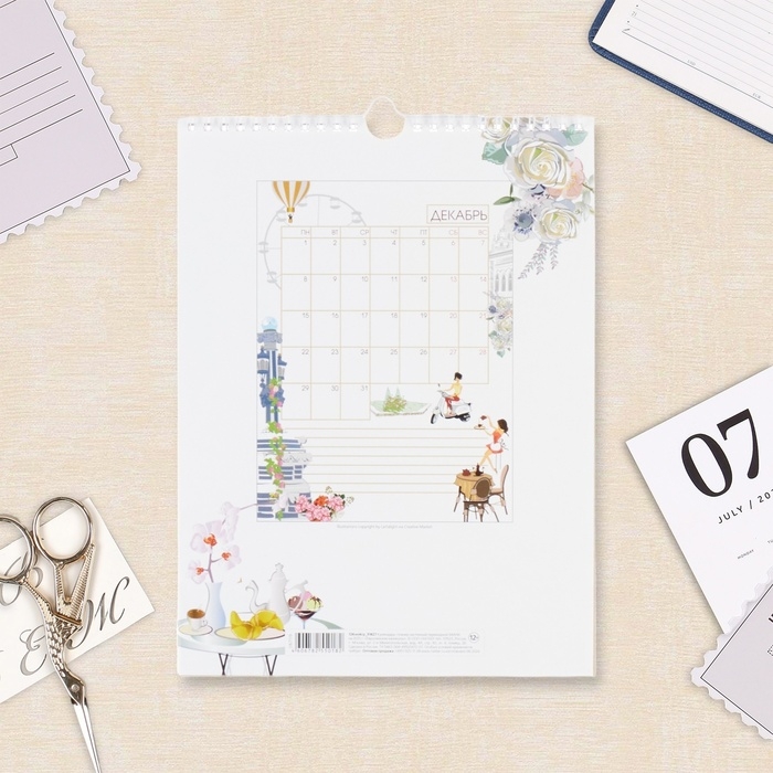 Календарь перекидной на ригеле Календарь перекидной на ригеле "Европейские каникулы" 2025 год, 22 х 30 см